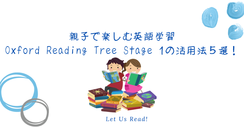 読書をする子どもたち